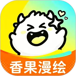 香果漫绘