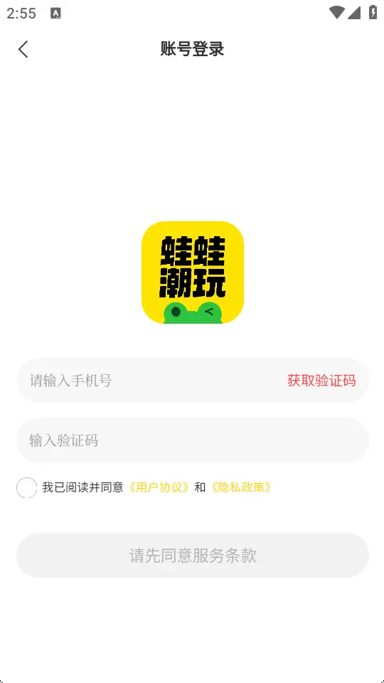 蛙蛙潮玩图1