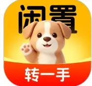 闲置回收市场
