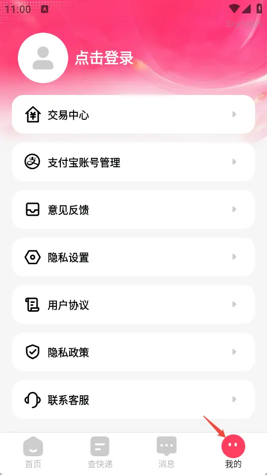 闲置回收市场图1