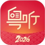粤听FM