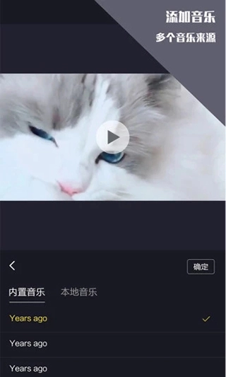 视频剪辑王图3
