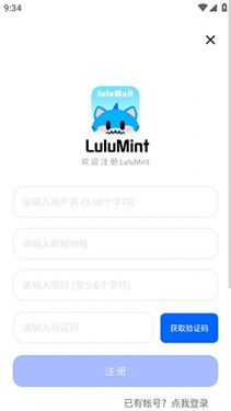 LuluMint图1