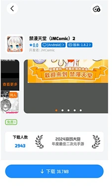 LuluMint图2