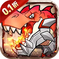 小小驯龙师0.1折