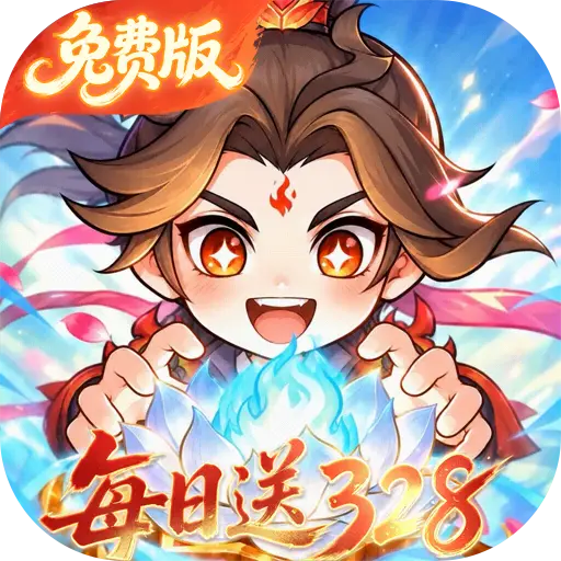 灵剑仙师5折