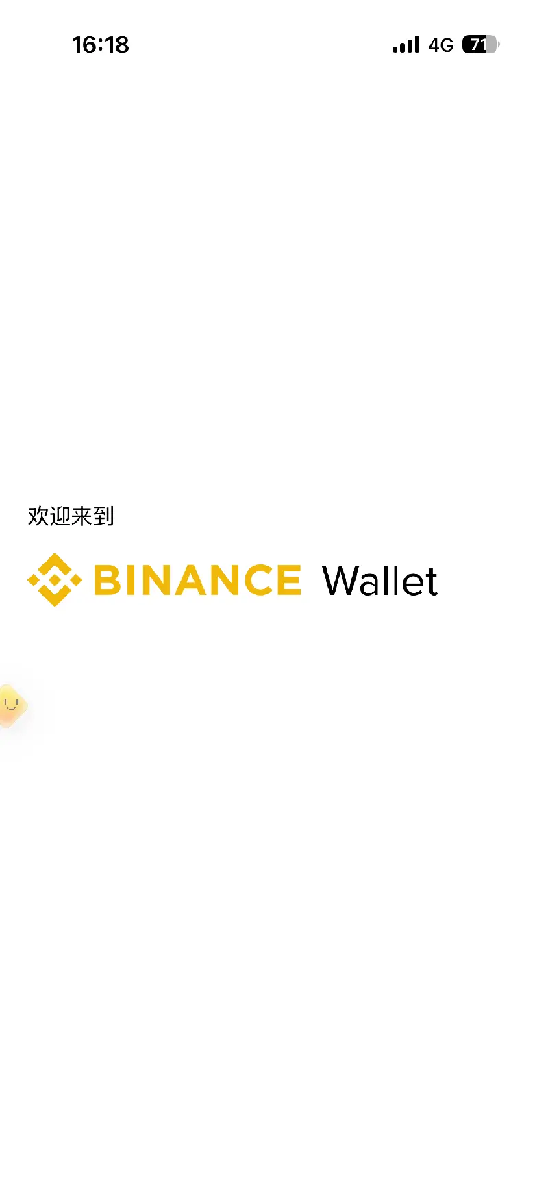 c2c钱包图1