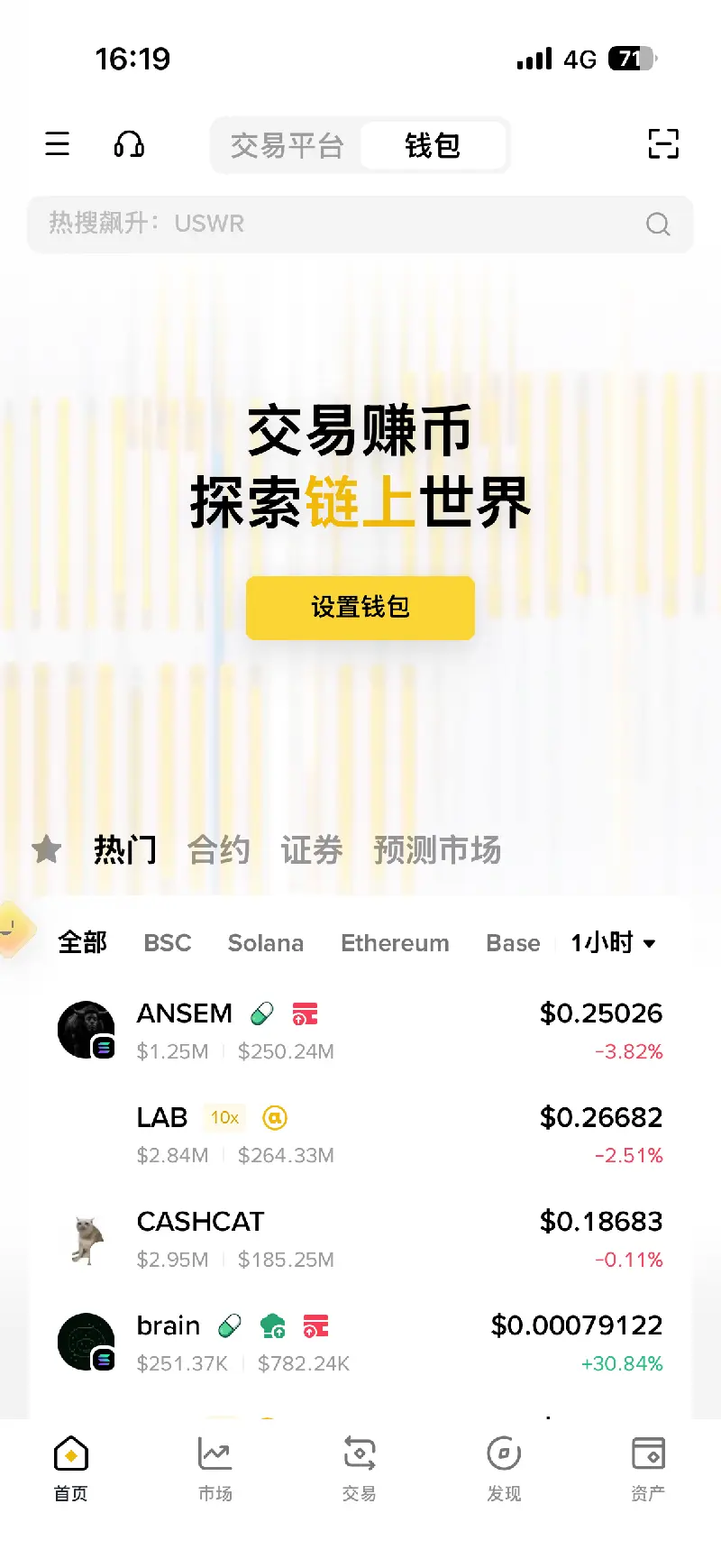 c2c钱包图3