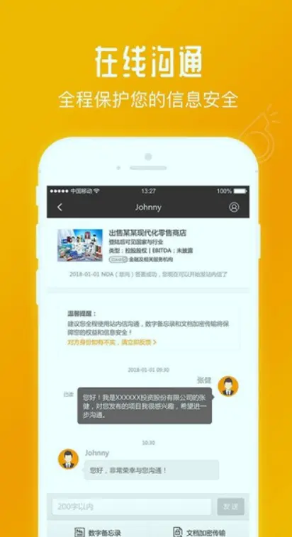 bitvito交易所图2