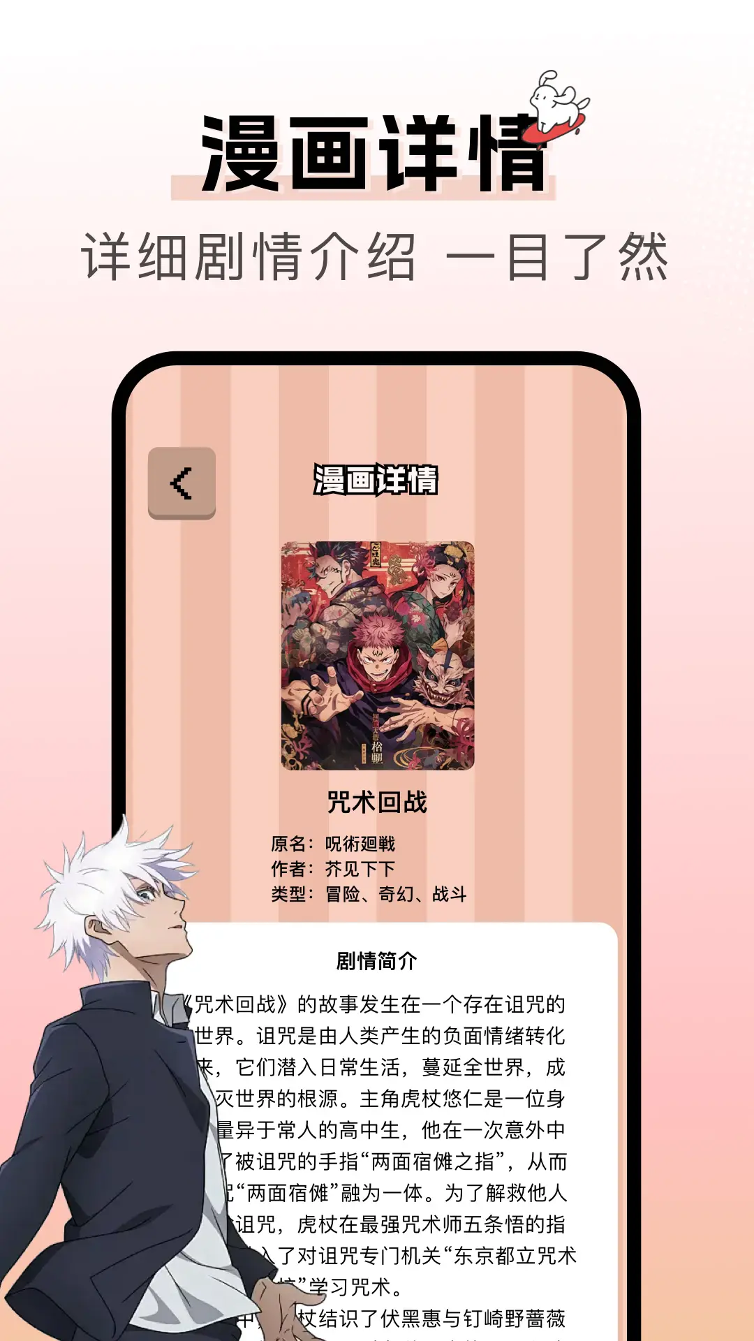 漫天空安卓版图2