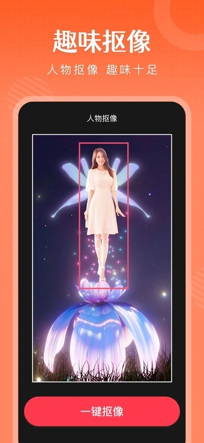 简影官方版图3