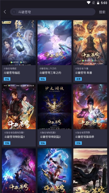 橘漫app图2