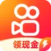 快手极速版免费版