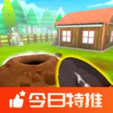 掘地求财手游