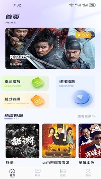 星辰影视无广告免费版图4