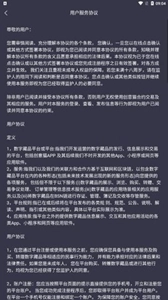 nft交易平台图3