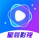 星辰影视2026最新版本