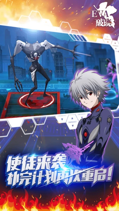 eva破晓官方版图1
