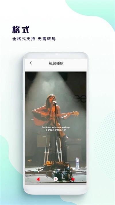 星辰影视1.10版本图1