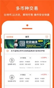 COMP币交易所图1