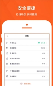 COMP币交易所图2