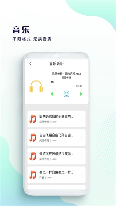 星辰影视4.0.0版本图1