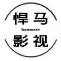悍马影视app官方正版