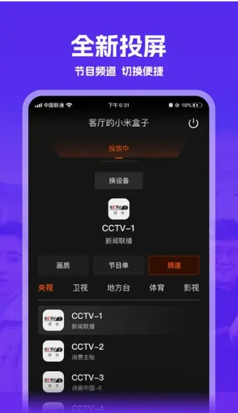 悍马影视app官方正版图1