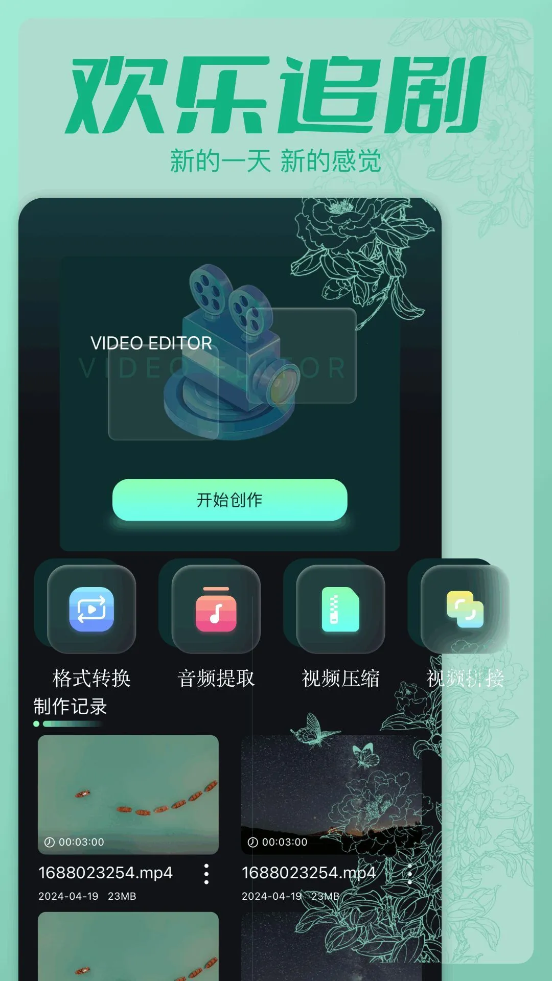 心雨影视最新版图1