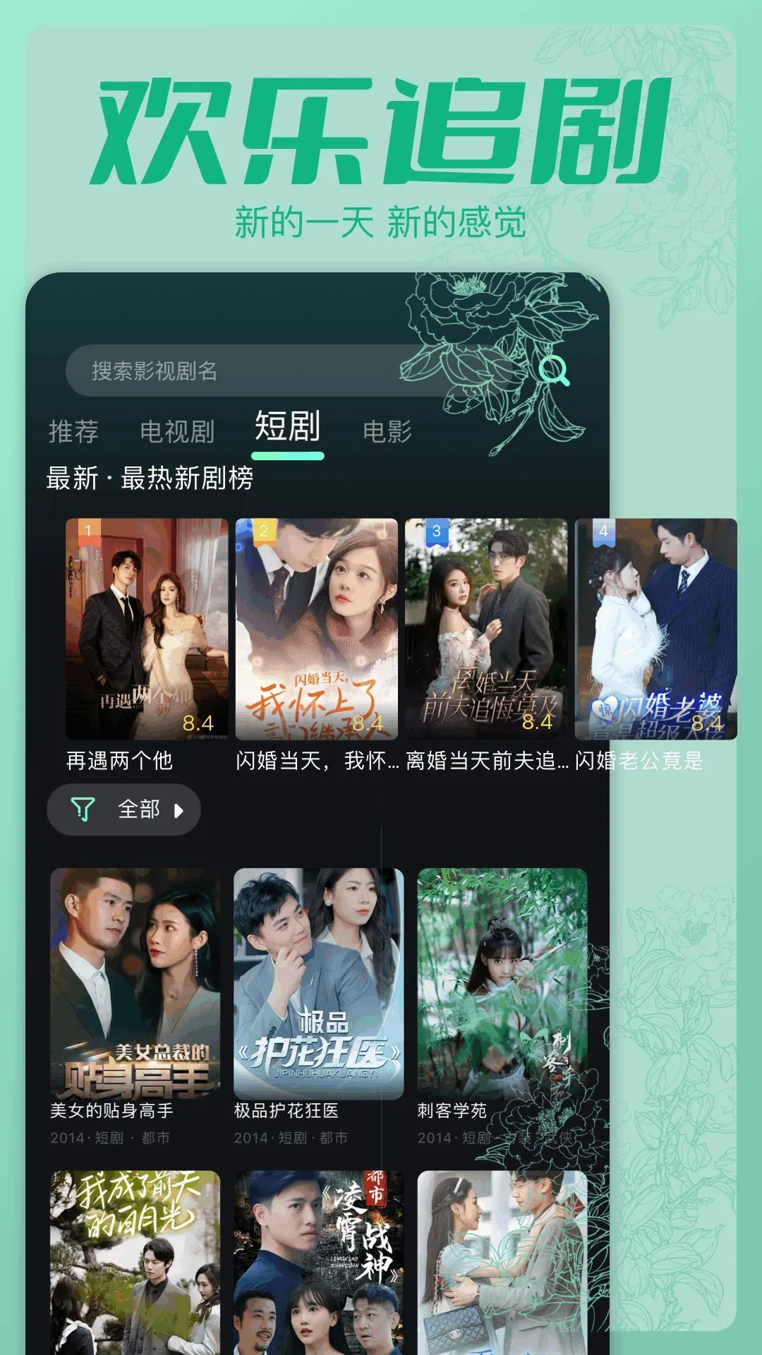 心雨影视最新版图3