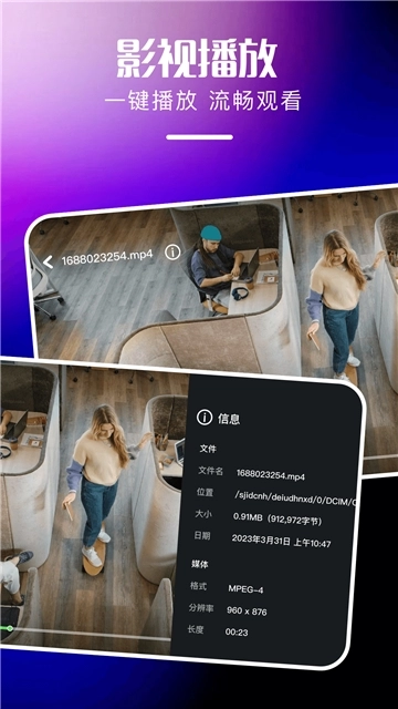 心雨影视免费安卓版图1
