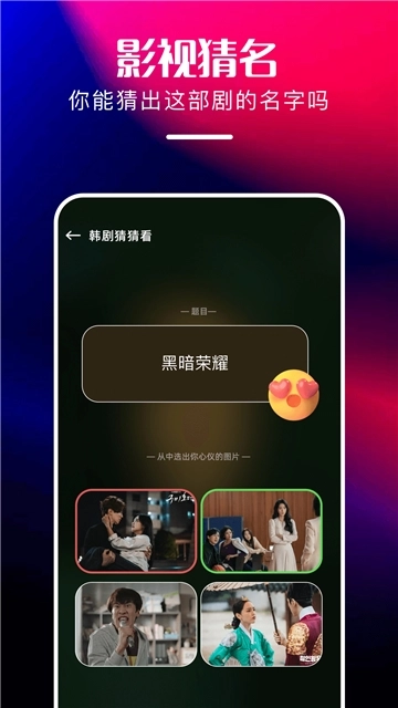 心雨影视免费安卓版图2