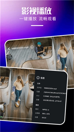 心雨影视无广告版图2