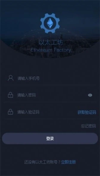 以太经典图2