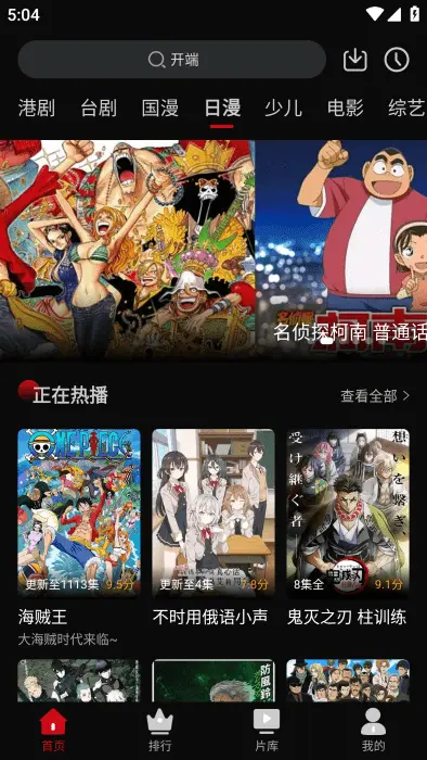 心雨影评免费追剧无广告版图2