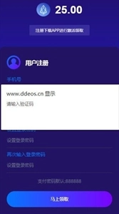 恒星币图1