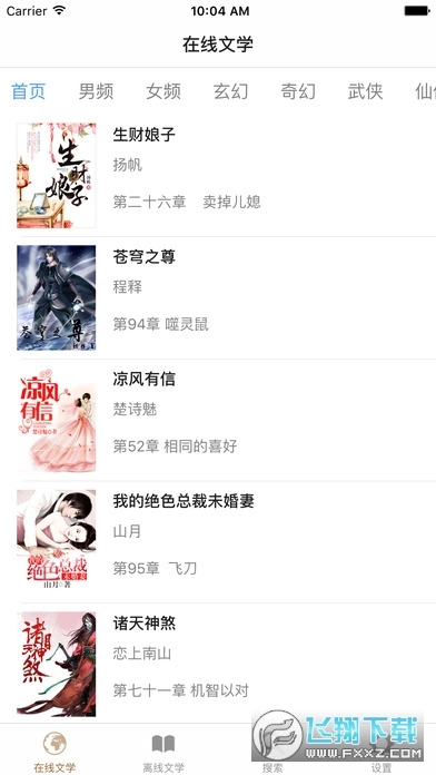 八零电子书txt最新版图1