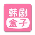 韩剧盒子免费官方版