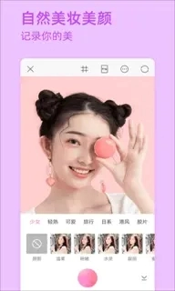 facebook最新版本2026免费版图2