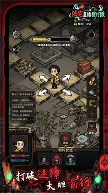 凶宅直播搜打撤图3