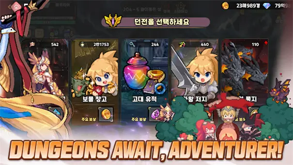 剑盾少女养成图3