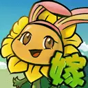 植物大战僵尸嫁接版2.0